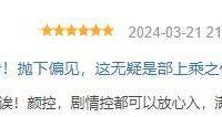 三亿体育体育竞技-关于华夏战胜劲敌，实力再次得到证明的信息