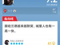 三亿体育体育官网-关于阿森纳主场战平，获得关键一分的信息