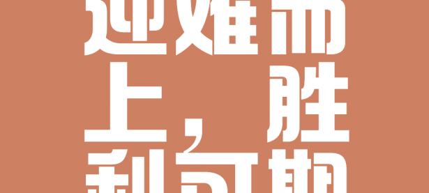 三亿体育体育网页版入口-精准攻击，胜利在望信心倍增的简单介绍
