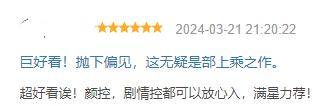 关于华夏战胜劲敌，实力再次得到证明的信息