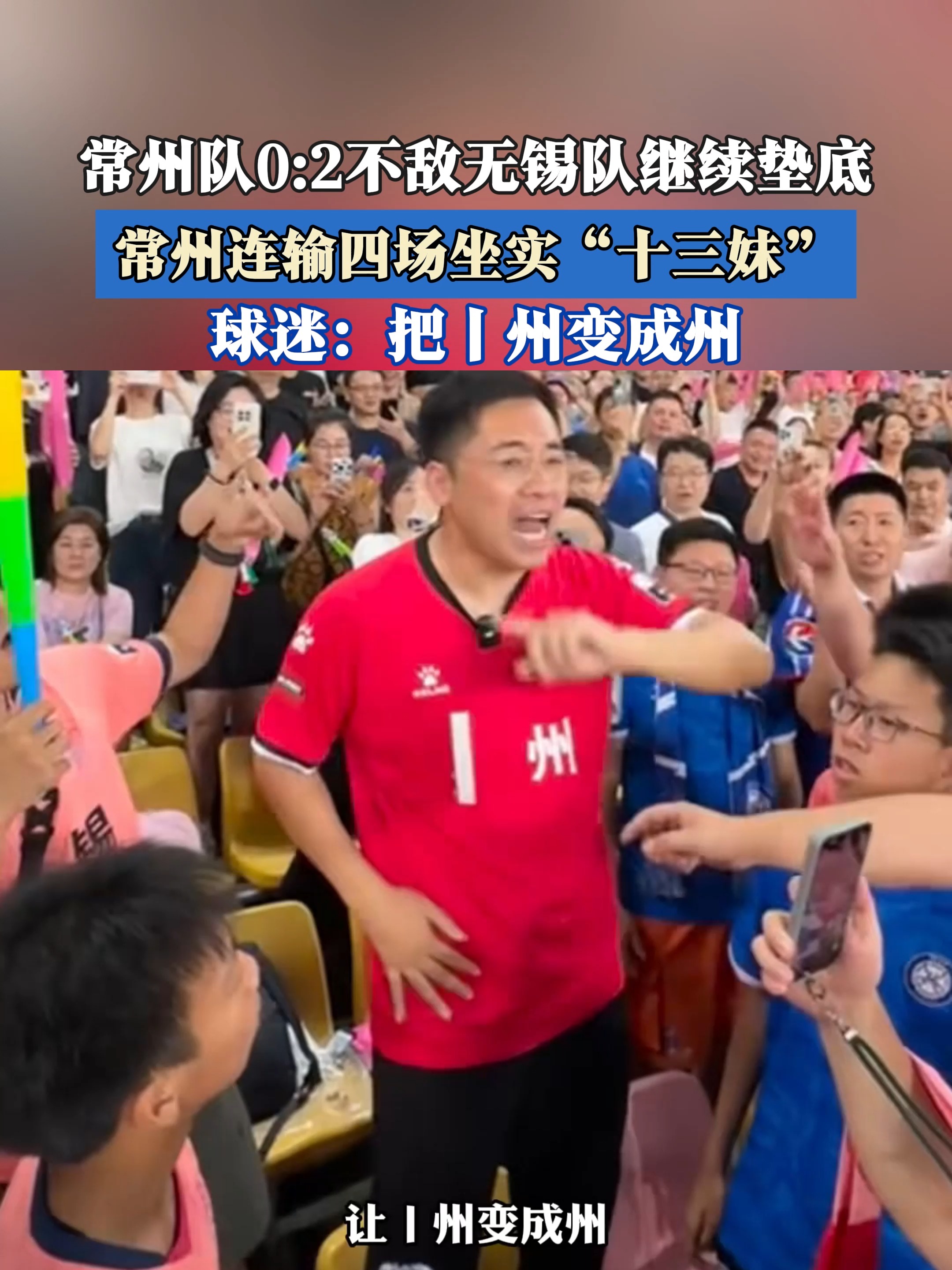 外援连场爆发，成为球队夺冠关键