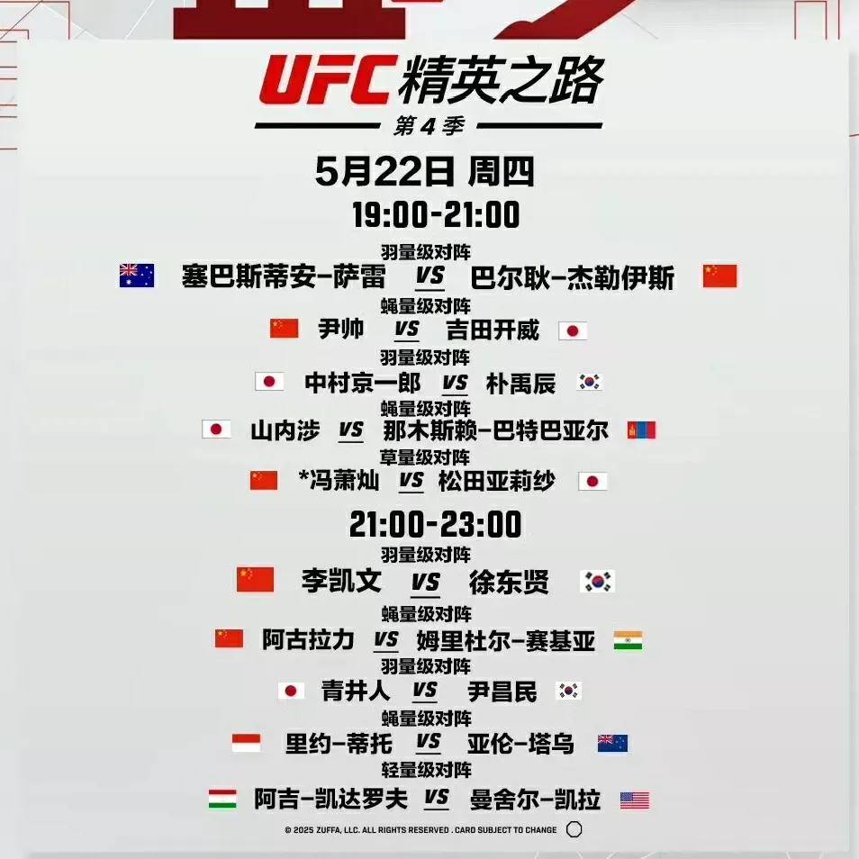 澳门队在比赛中迎来胜利，继续保持领先地位的简单介绍