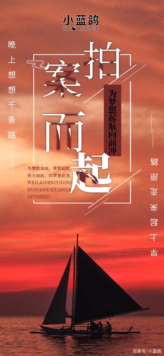 包含日本球队奋勇拼搏，誓言向前冲的词条