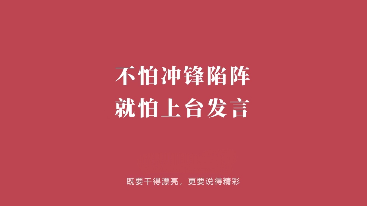 球队备战势头尤为鼎盛，迎接重要挑战的简单介绍