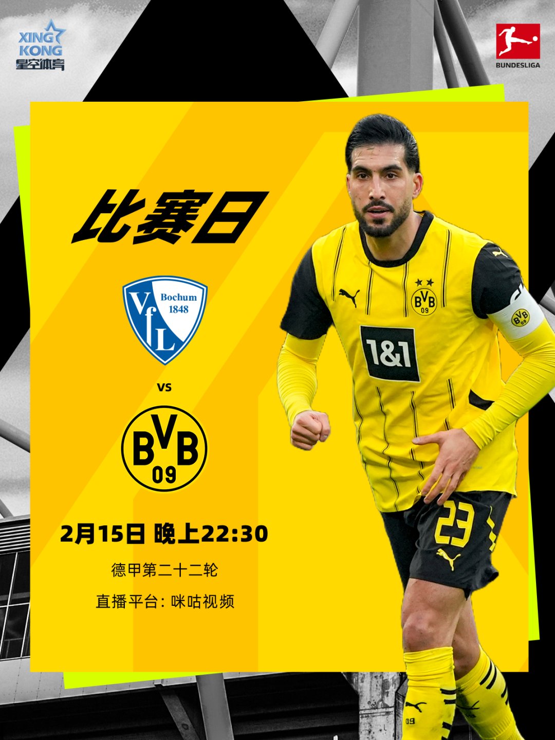 关于慕尼黑竞技俱乐部挑战多特蒙德，赢球突破的信息