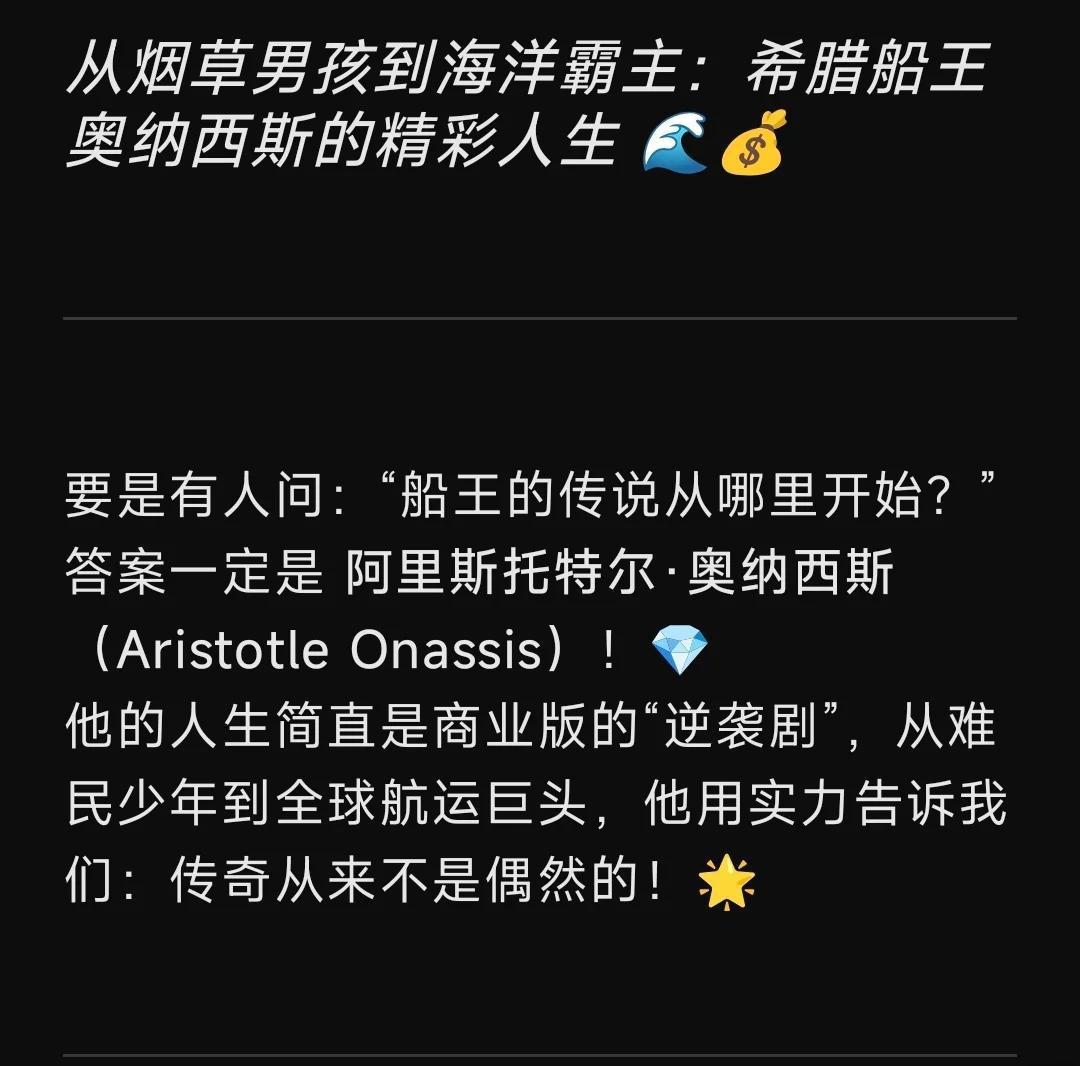 包含欧洲之希：希腊选手创造历史的词条