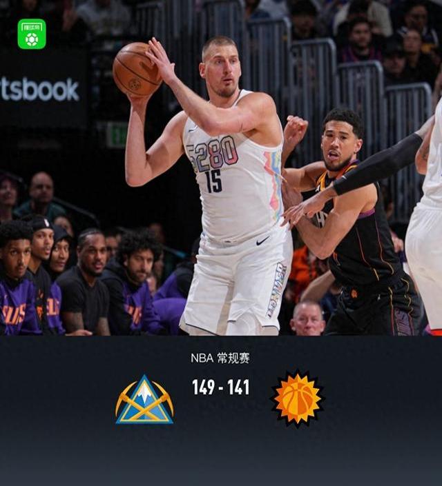 太阳击败掘金，取得重要胜利的简单介绍